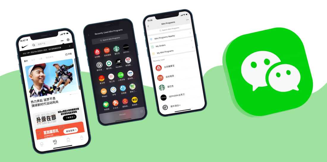 Why WeChat Mini Programs are not always the best option for your company in China