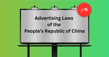 The Complete Guide to Chinese Advertising Law