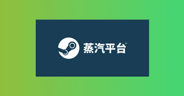The Complete Guide to Steam China