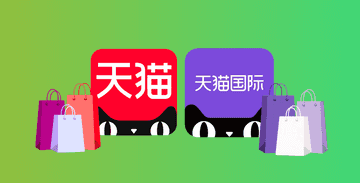 How to Sell on Tmall in China: A Guide for Foreign Brands