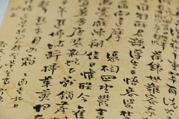 How to Choose and Use a Chinese Name