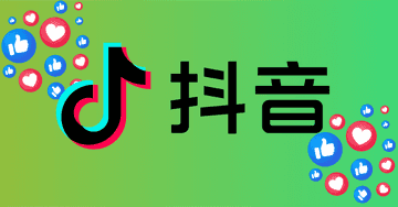 The Complete Guide to Douyin (TikTok) Marketing in China