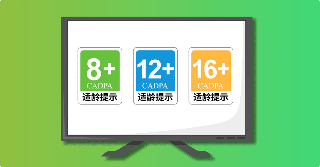 The Complete Guide to China’s Age Verification System