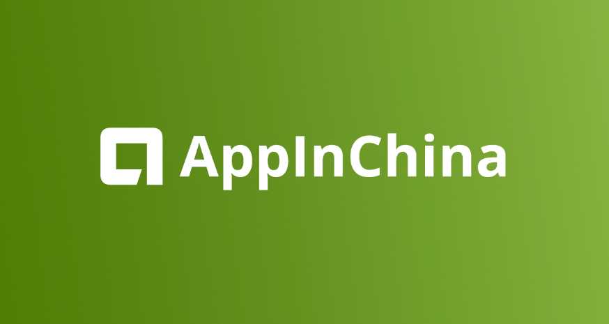 AppInChina Privacy Policy