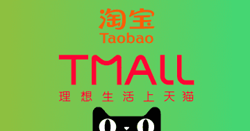 The Complete Guide to Tmall or Taobao Trusted Partners (TPs)