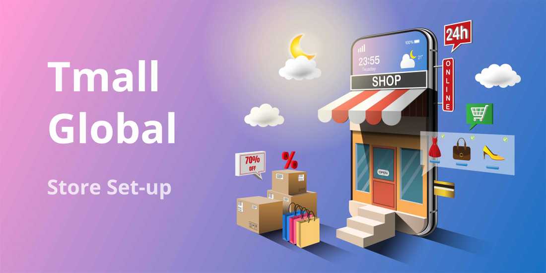 Sell to China with Tmall Global (2022)