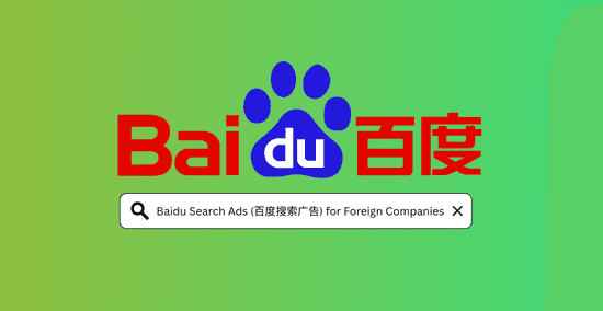 The Complete Guide to Baidu Search Ads (Baidu PPC)