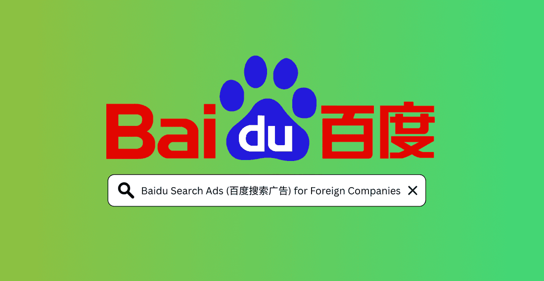 The Complete Guide to Baidu Search Ads (Baidu PPC)