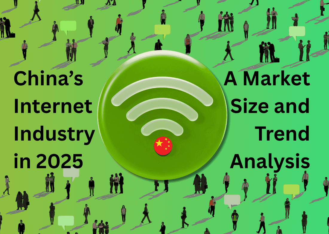 China’s Internet Industry in 2025: A Market Size and Trend Analysis