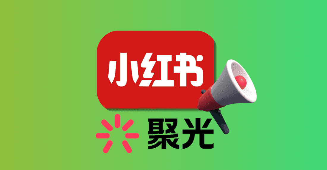 The Complete Guide to RedNote (Xiaohongshu) Ads in China
