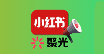 The Complete Guide to RedNote (Xiaohongshu) Ads in China
