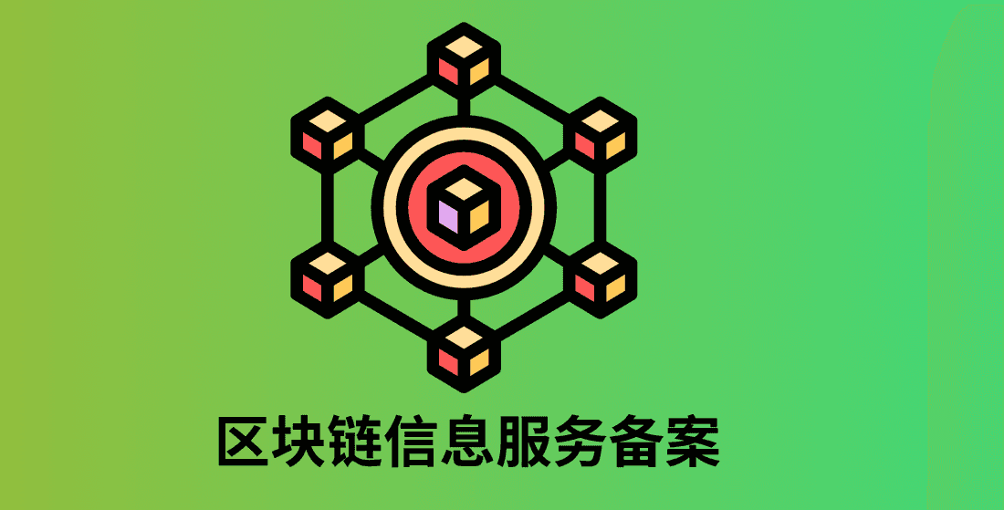 What is China’s Blockchain Information Service Filing?