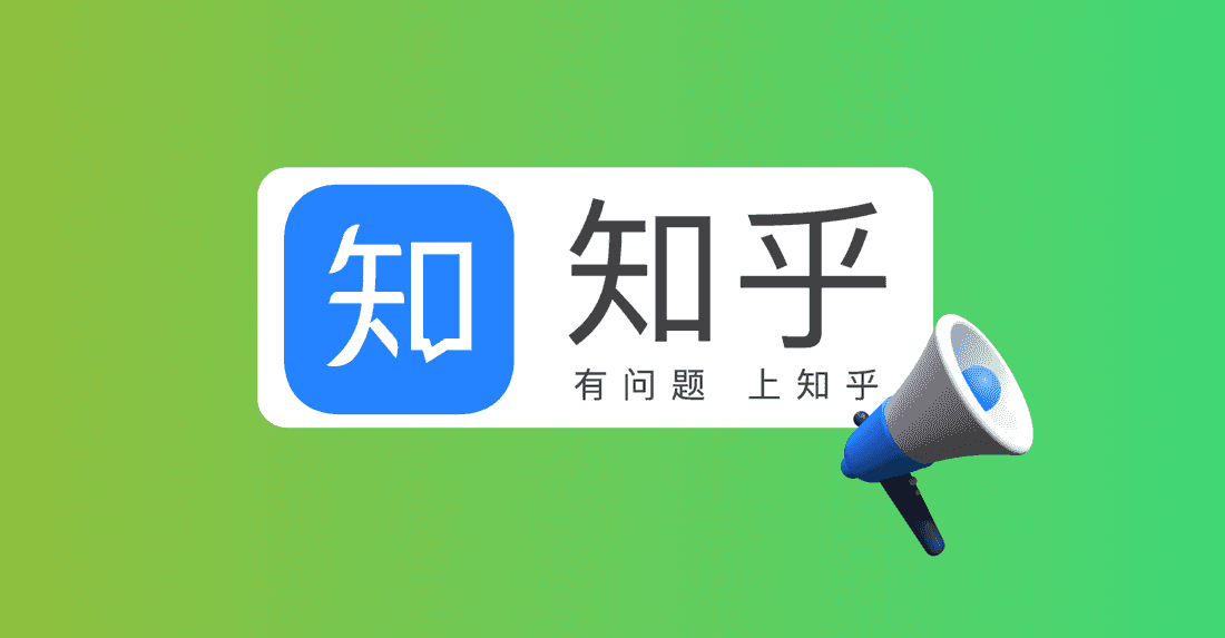 The Complete Guide to Zhihu Ads in China