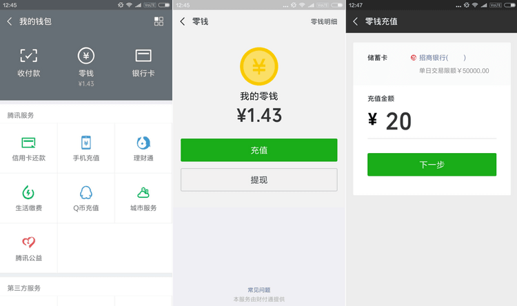 The Complete Guide To WeChat Pay And Alipay Integration