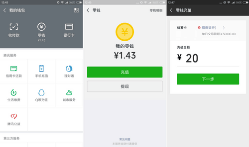 WeChat pay example