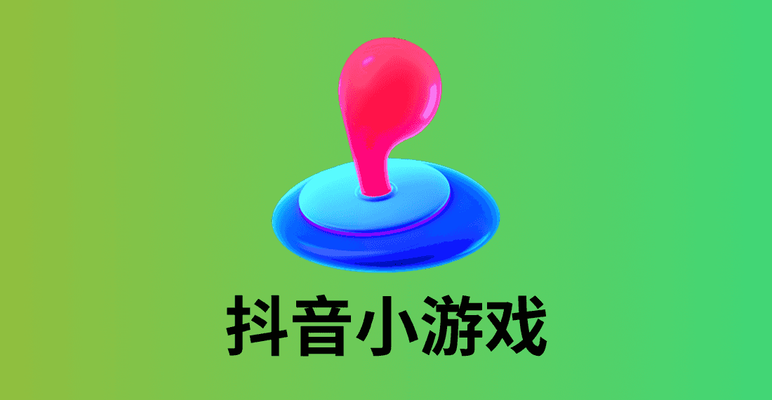 The Complete Guide to Douyin (TikTok) Mini Games